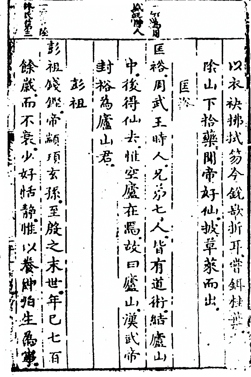 p. 63