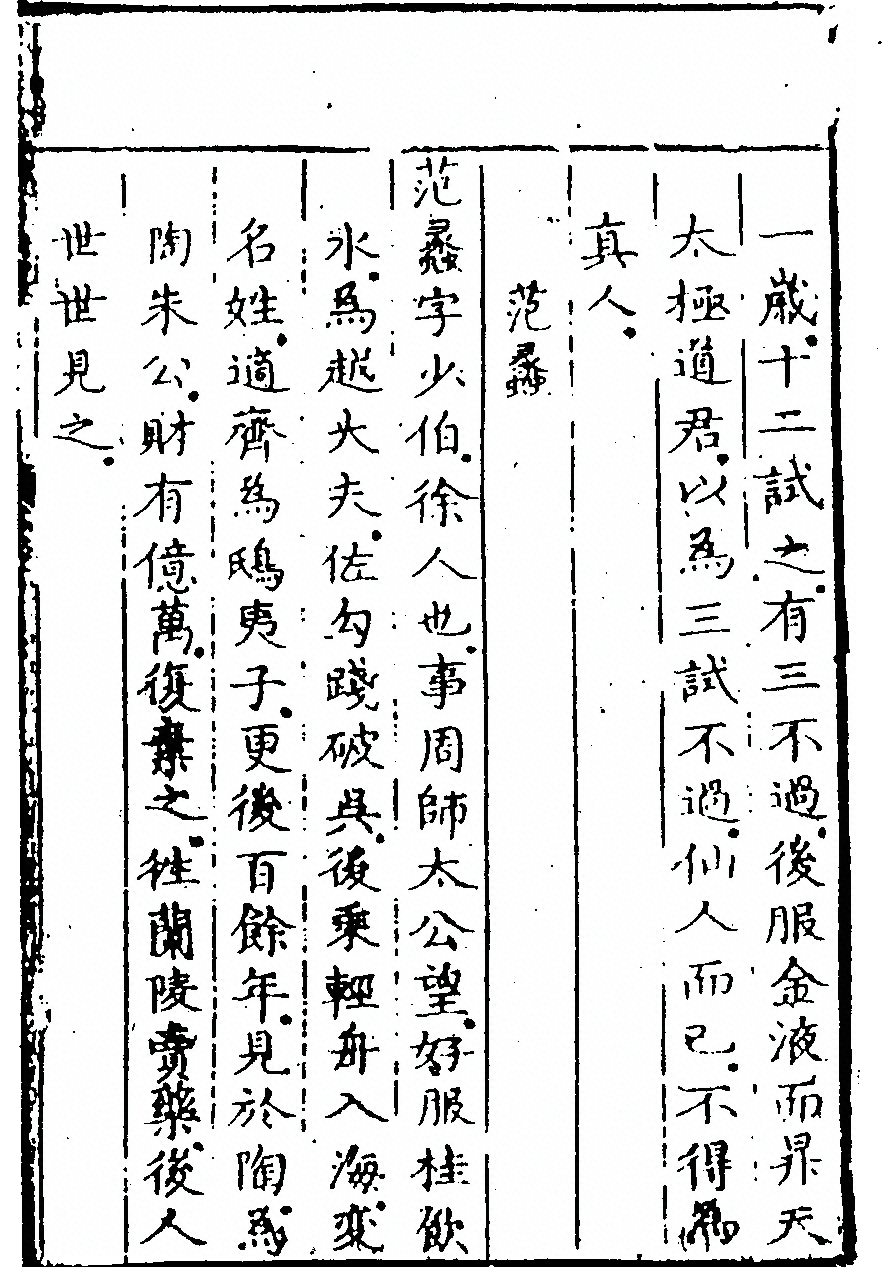 p. 65