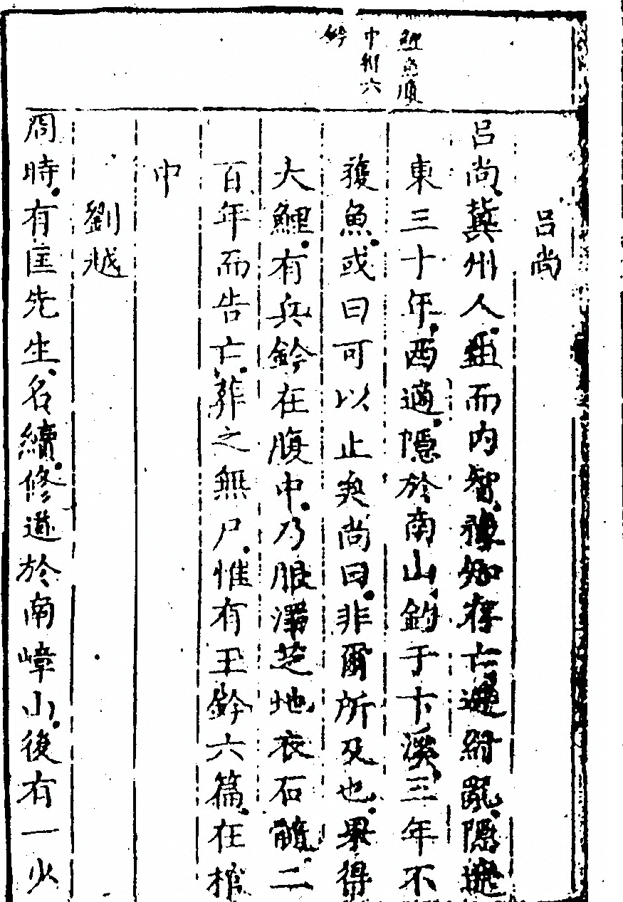p. 66