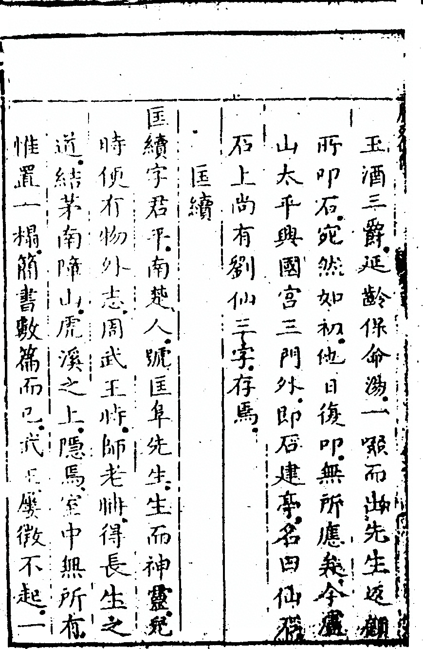 第 68 页