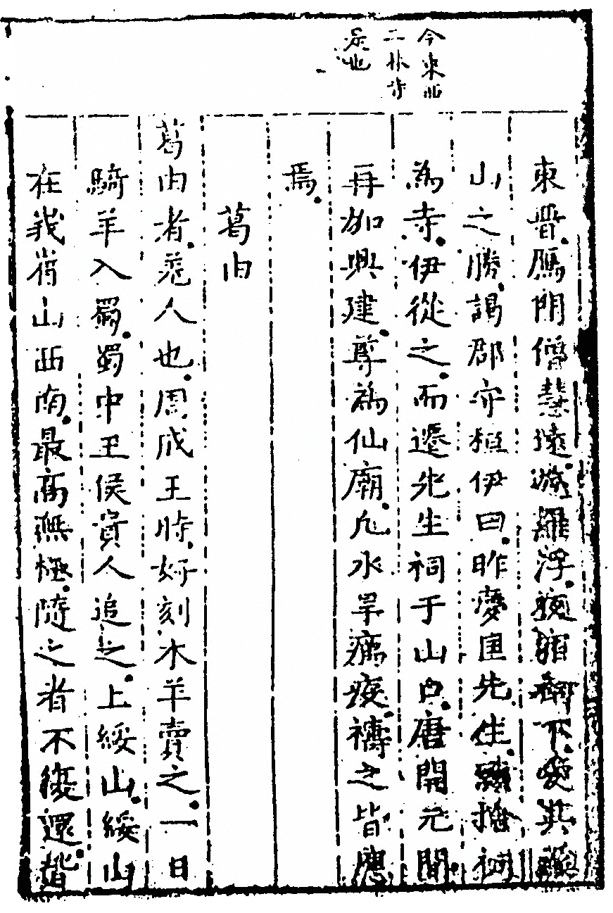 第 70 页