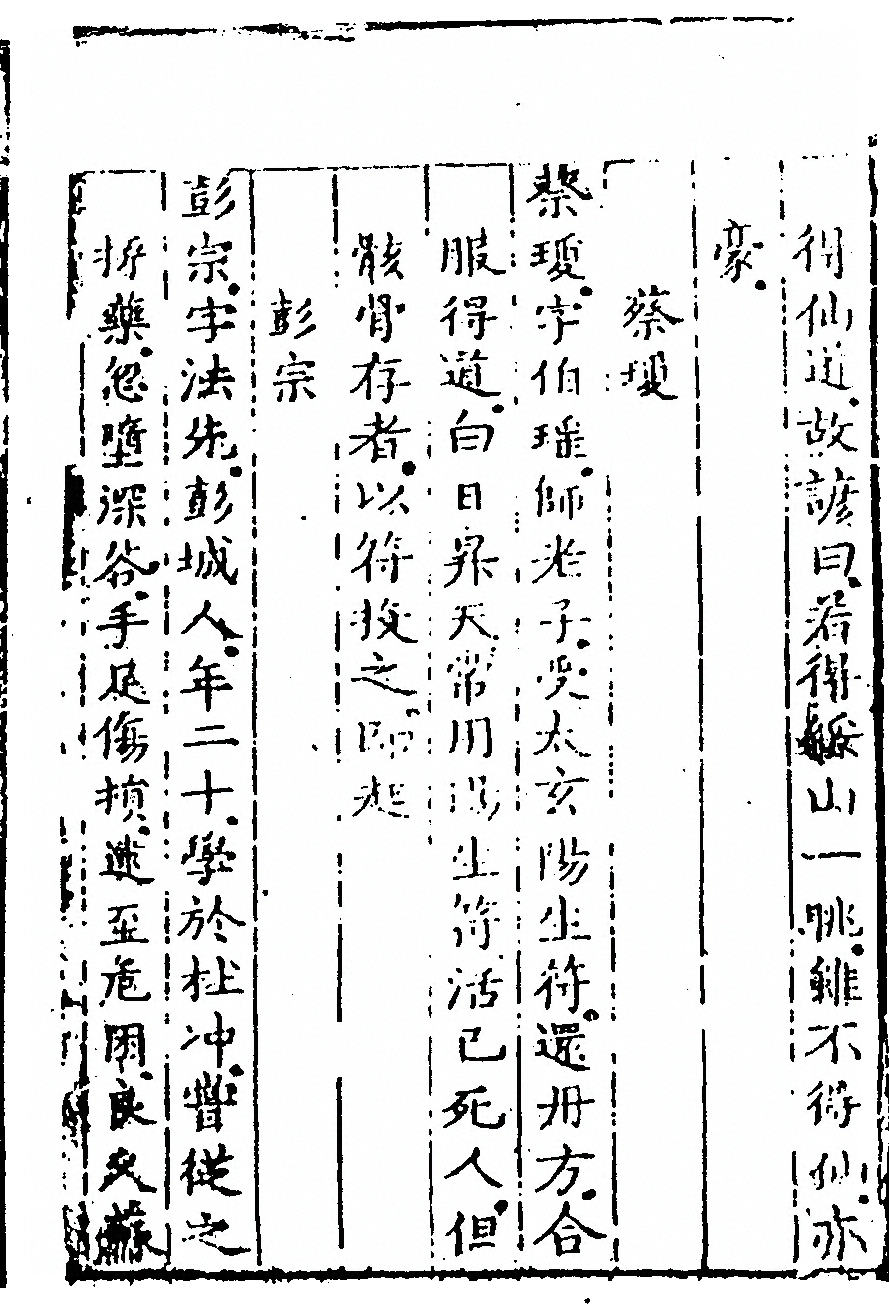 第 71 页