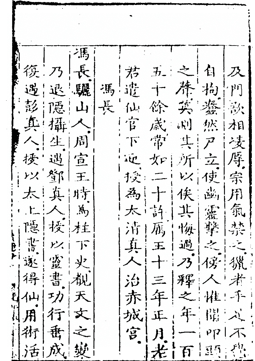p. 73