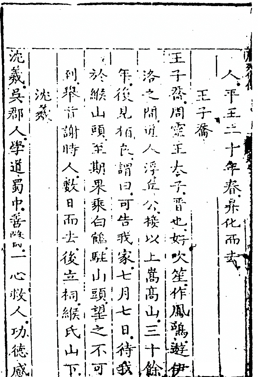 p. 74