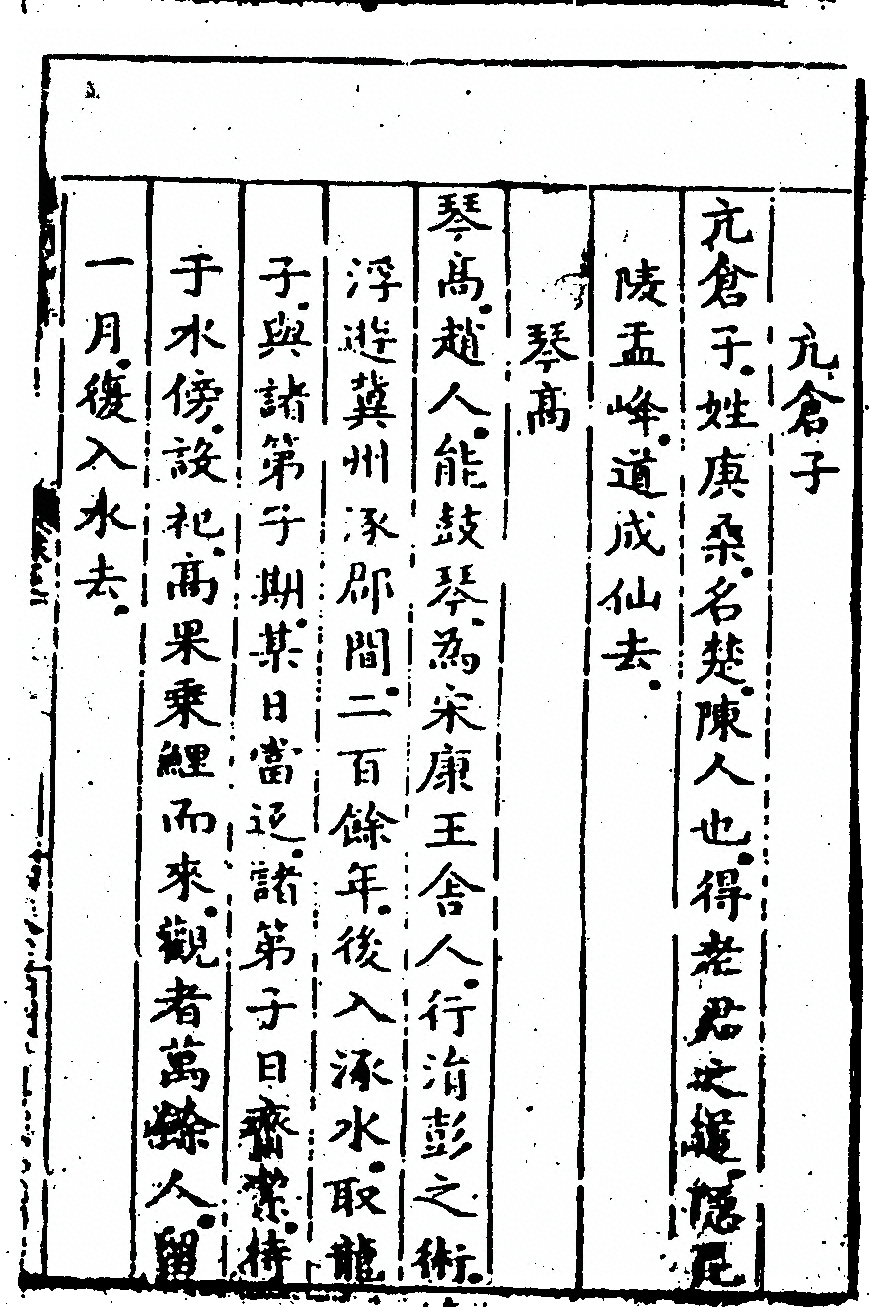 p. 79