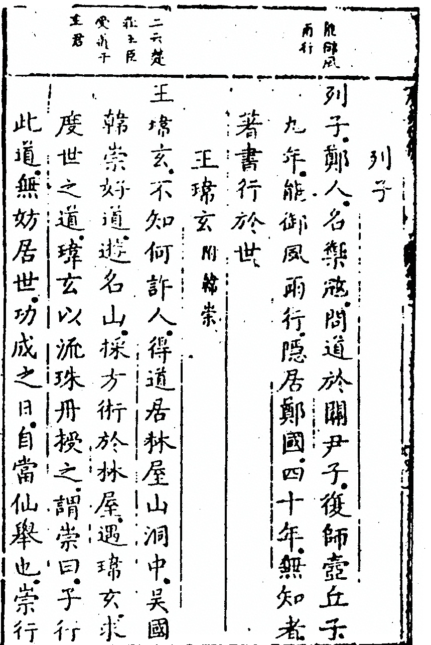 第 82 页