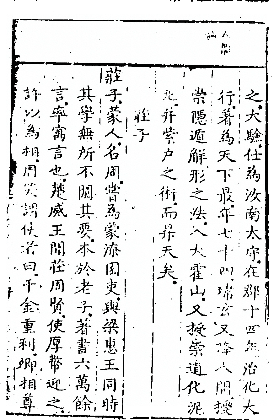 第 83 页