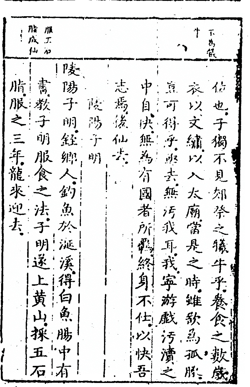 第 84 页