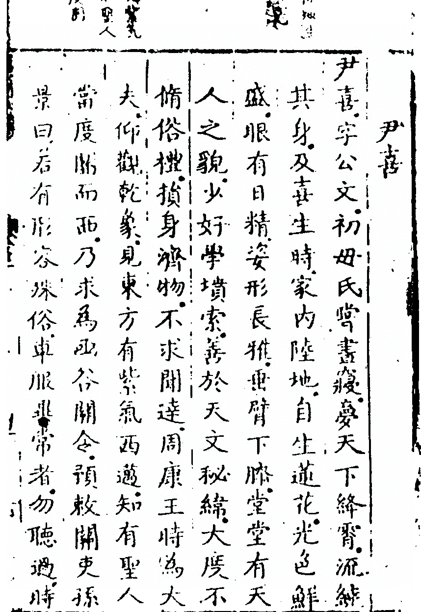 第 85 页