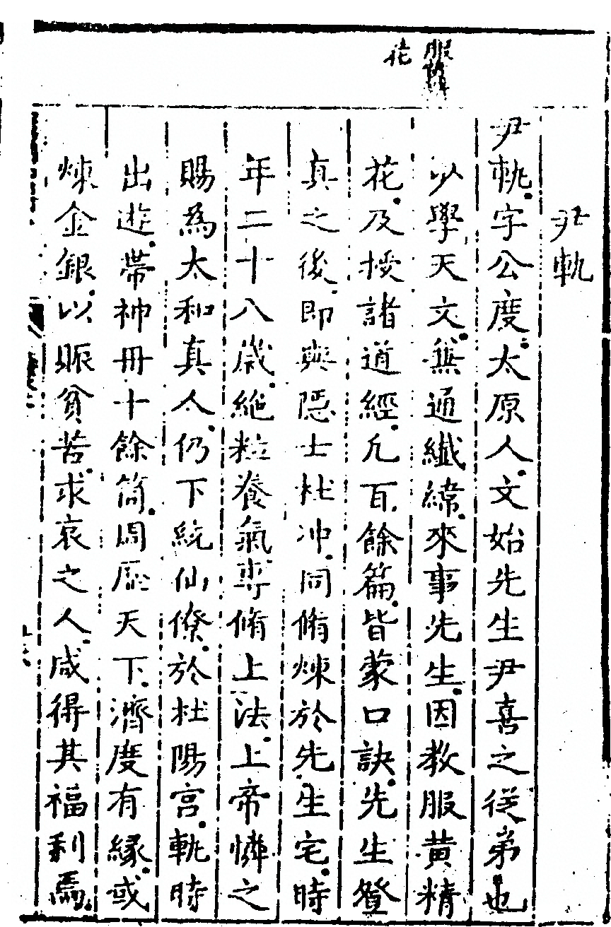 p. 95
