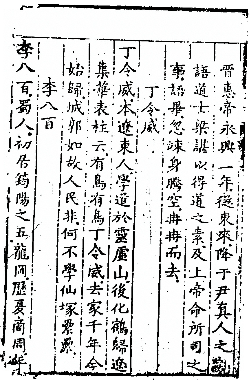 第 96 页