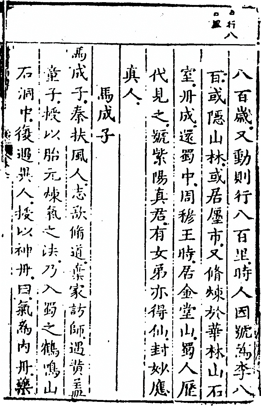 p. 97