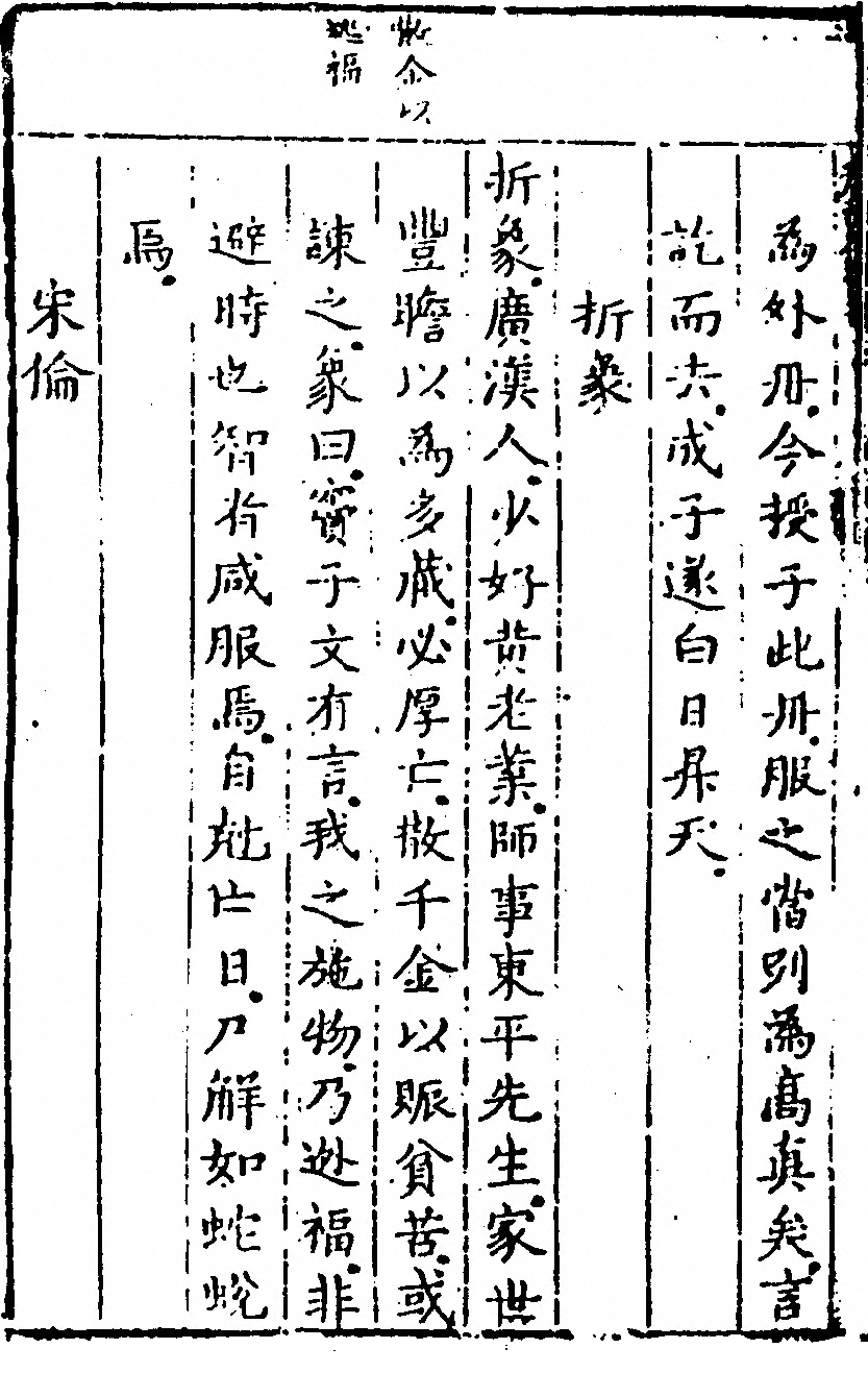 p. 98