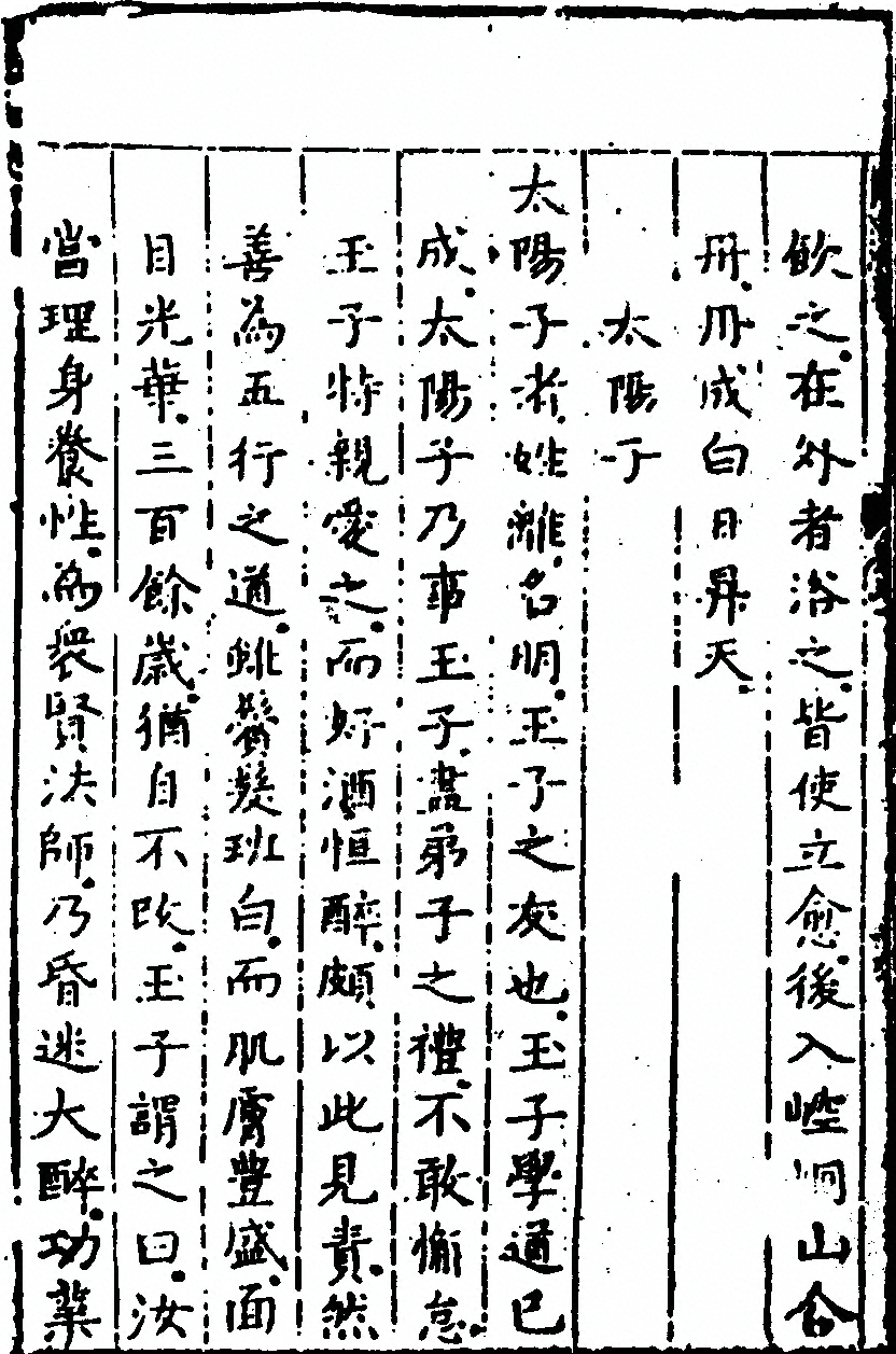 p. 102