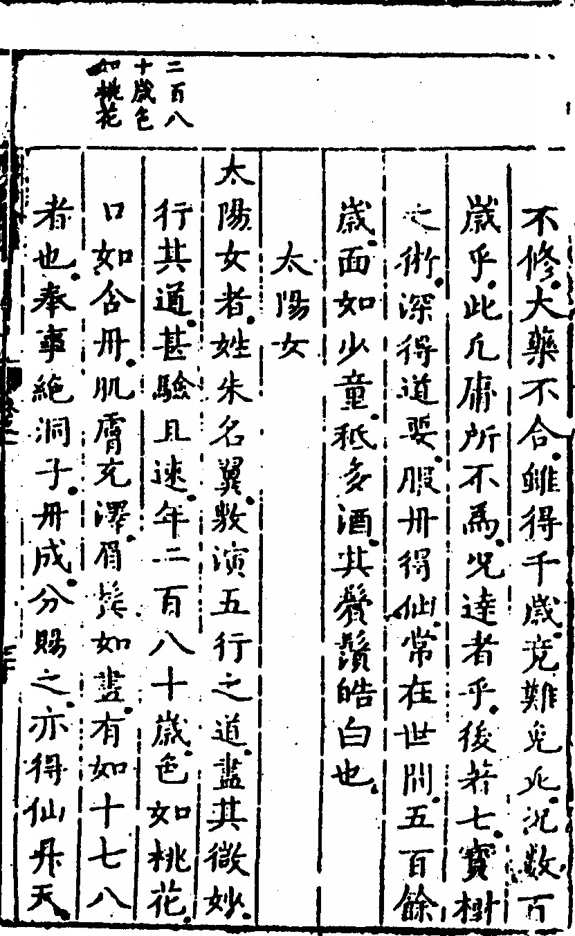 第 103 页