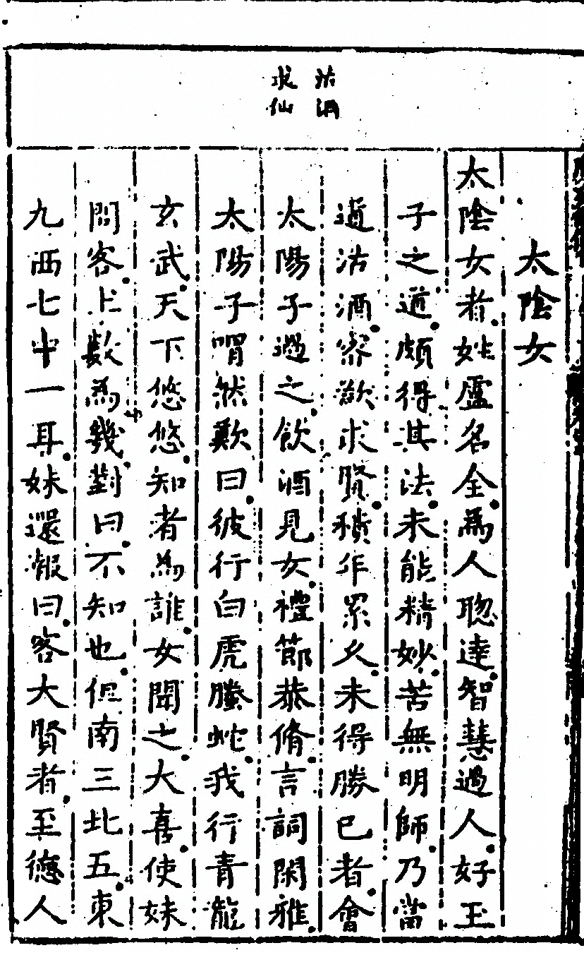 p. 104