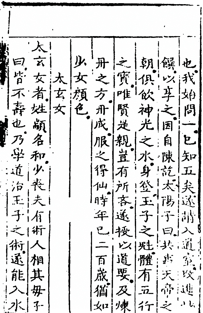 p. 105
