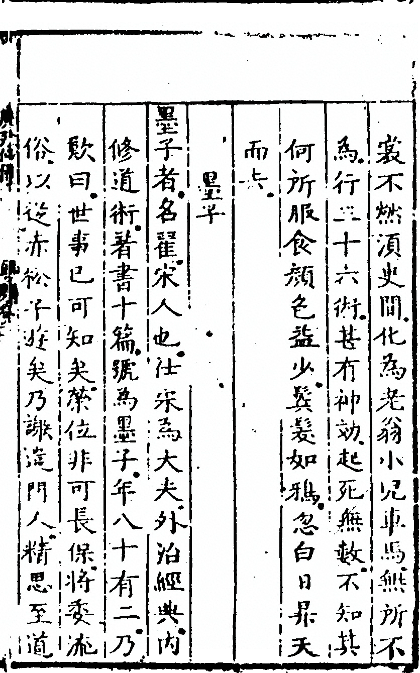 p. 107
