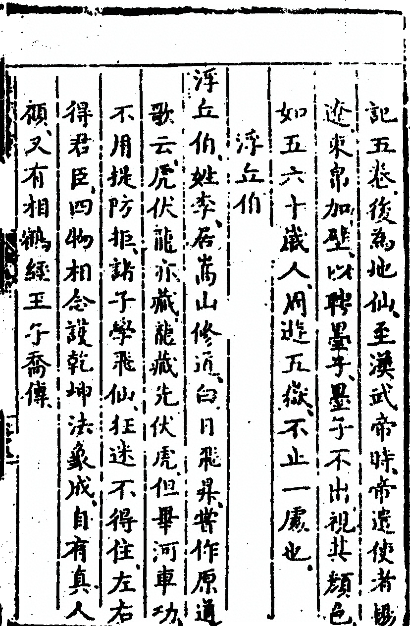 第 109 页