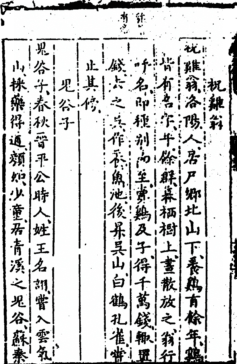 p. 110
