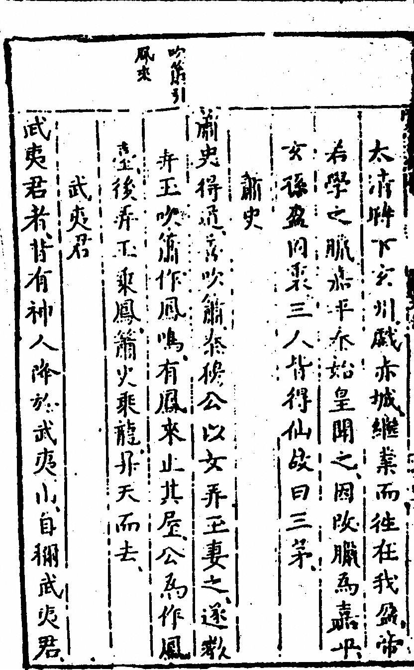 第 112 页