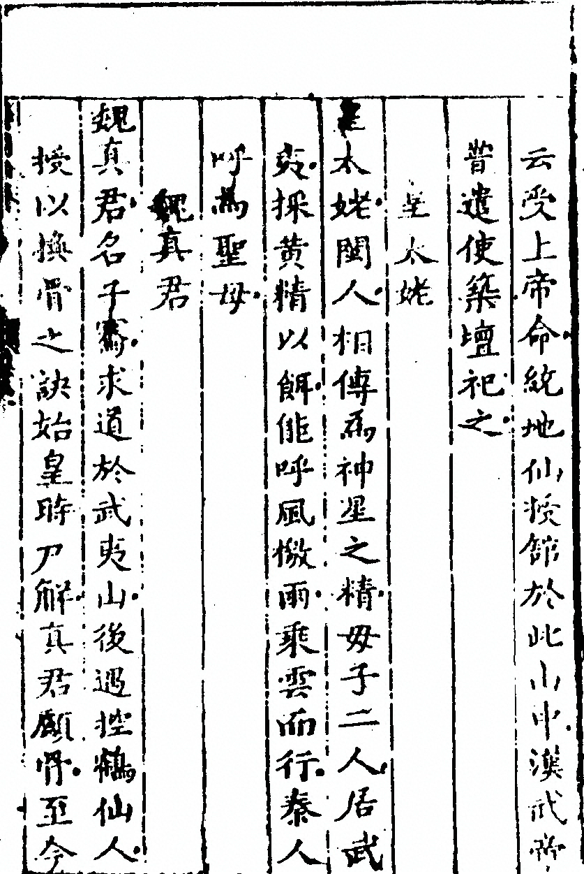 p. 113