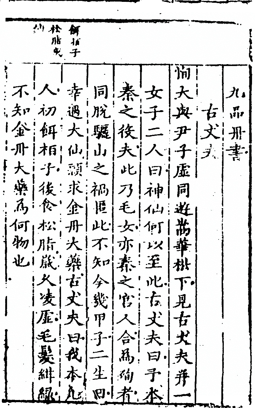 p. 115