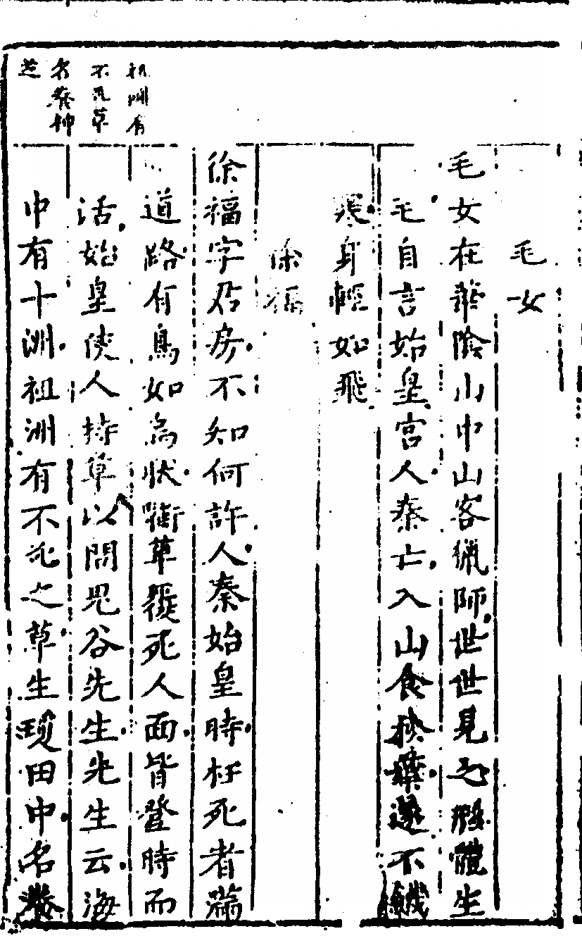 p. 116