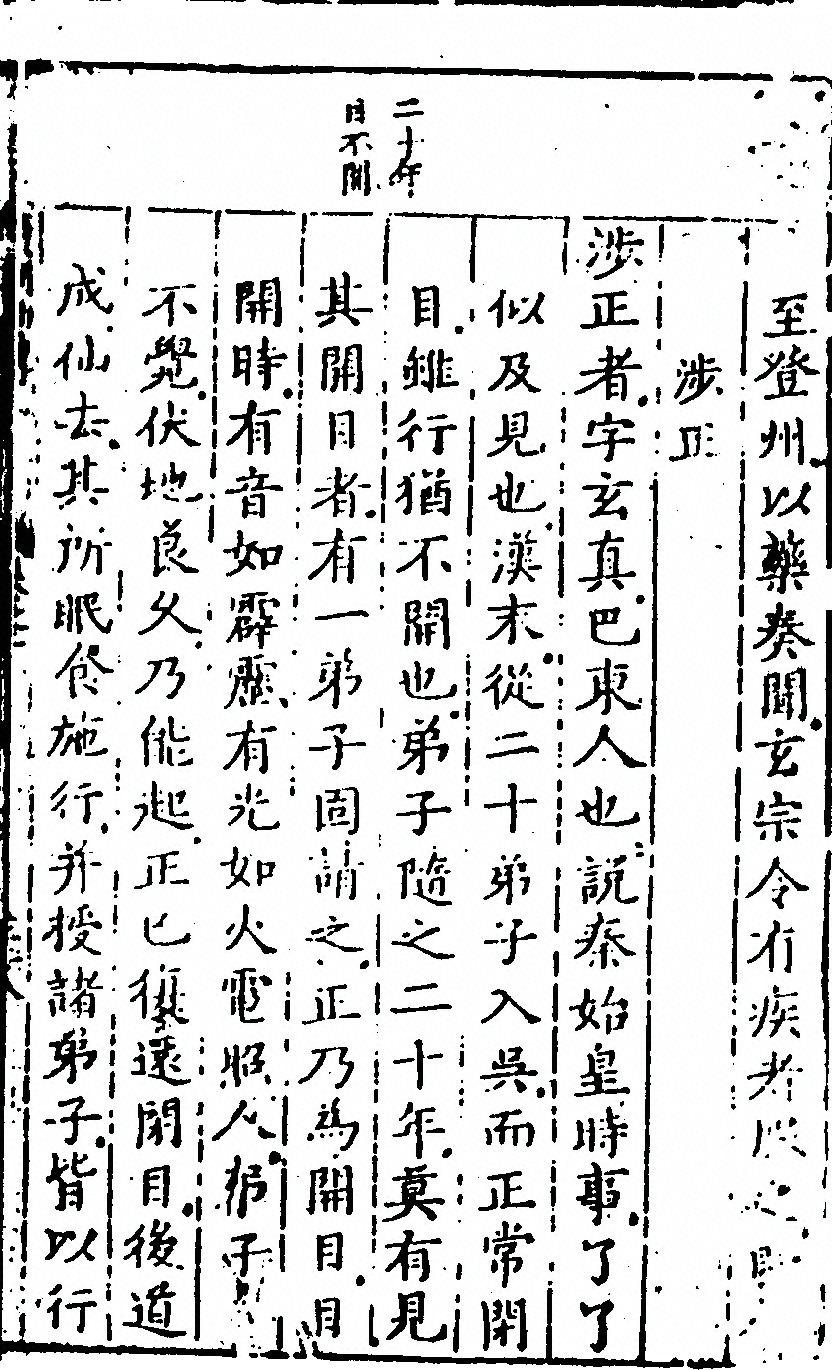 第 119 页