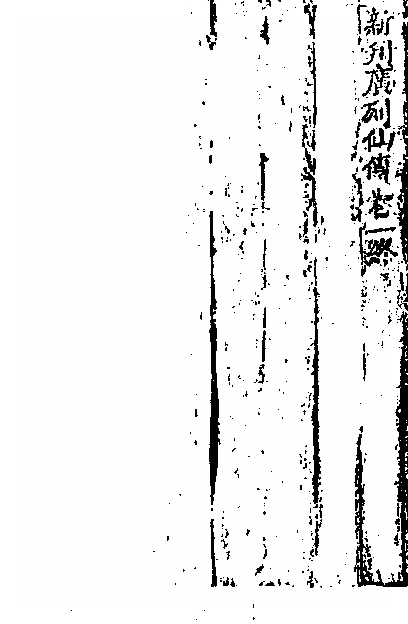 第 122 页