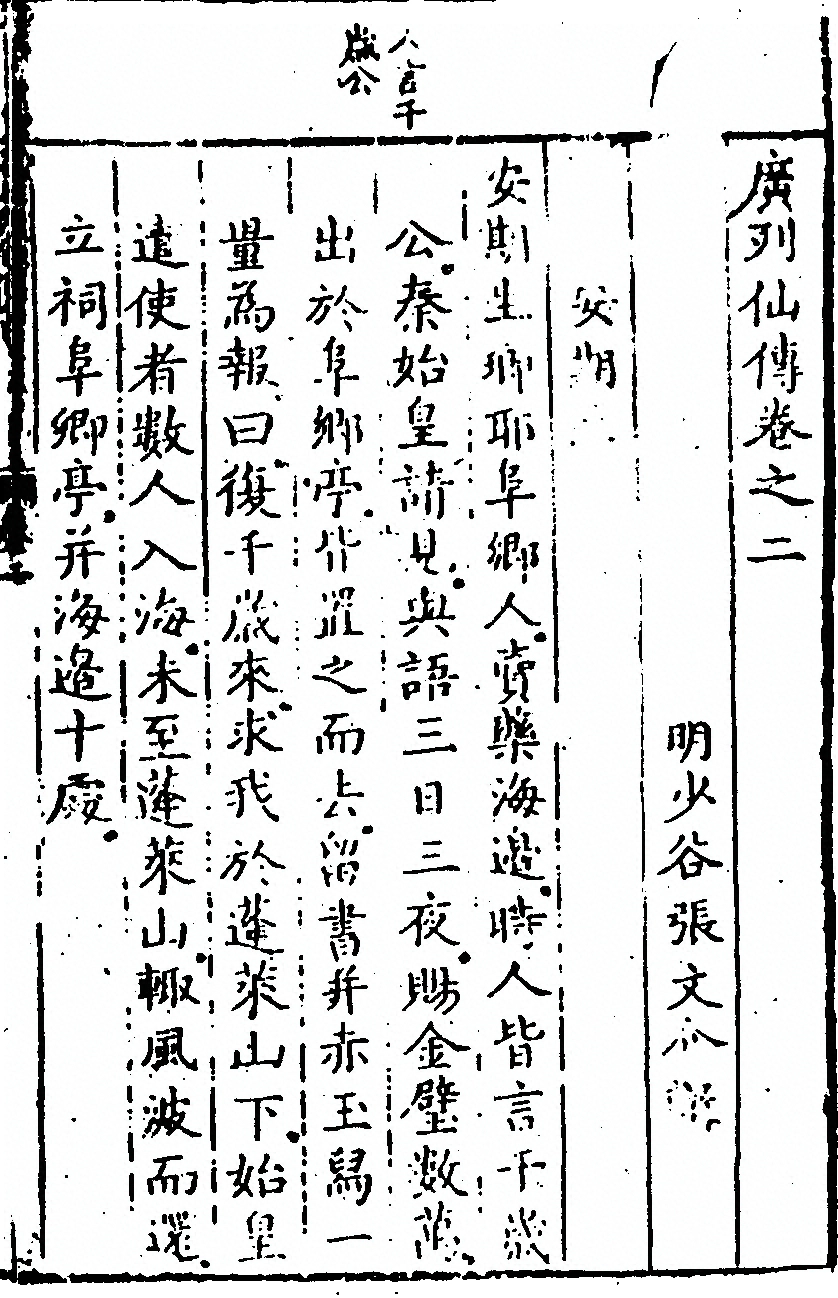 p. 123