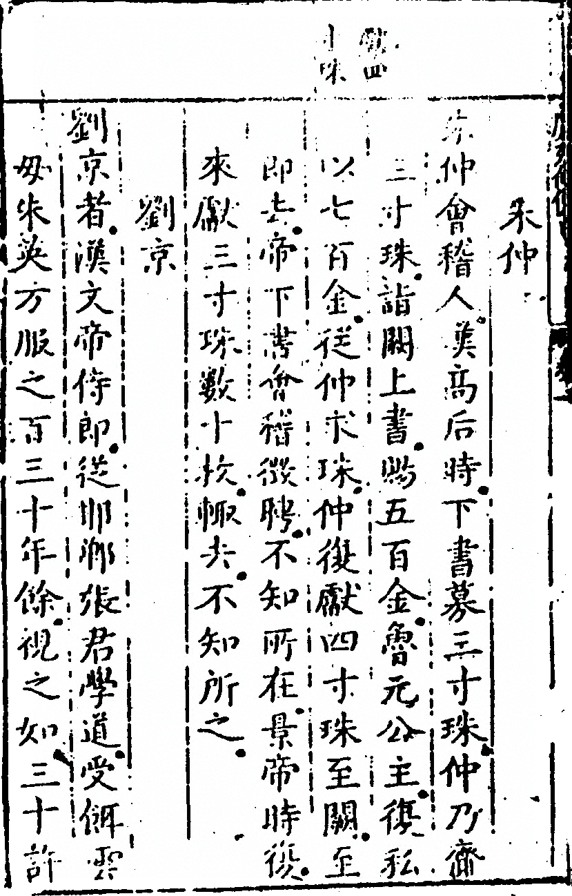 第 124 页