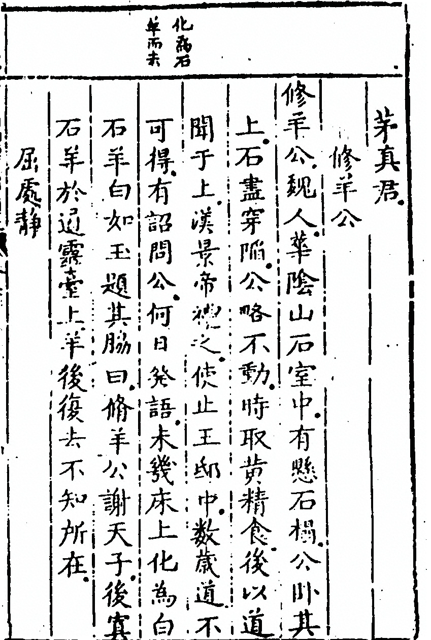 第 129 页