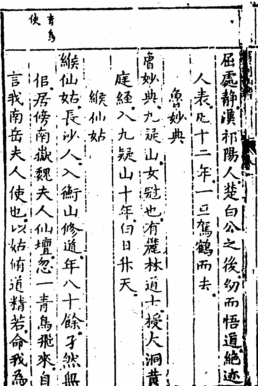 p. 130