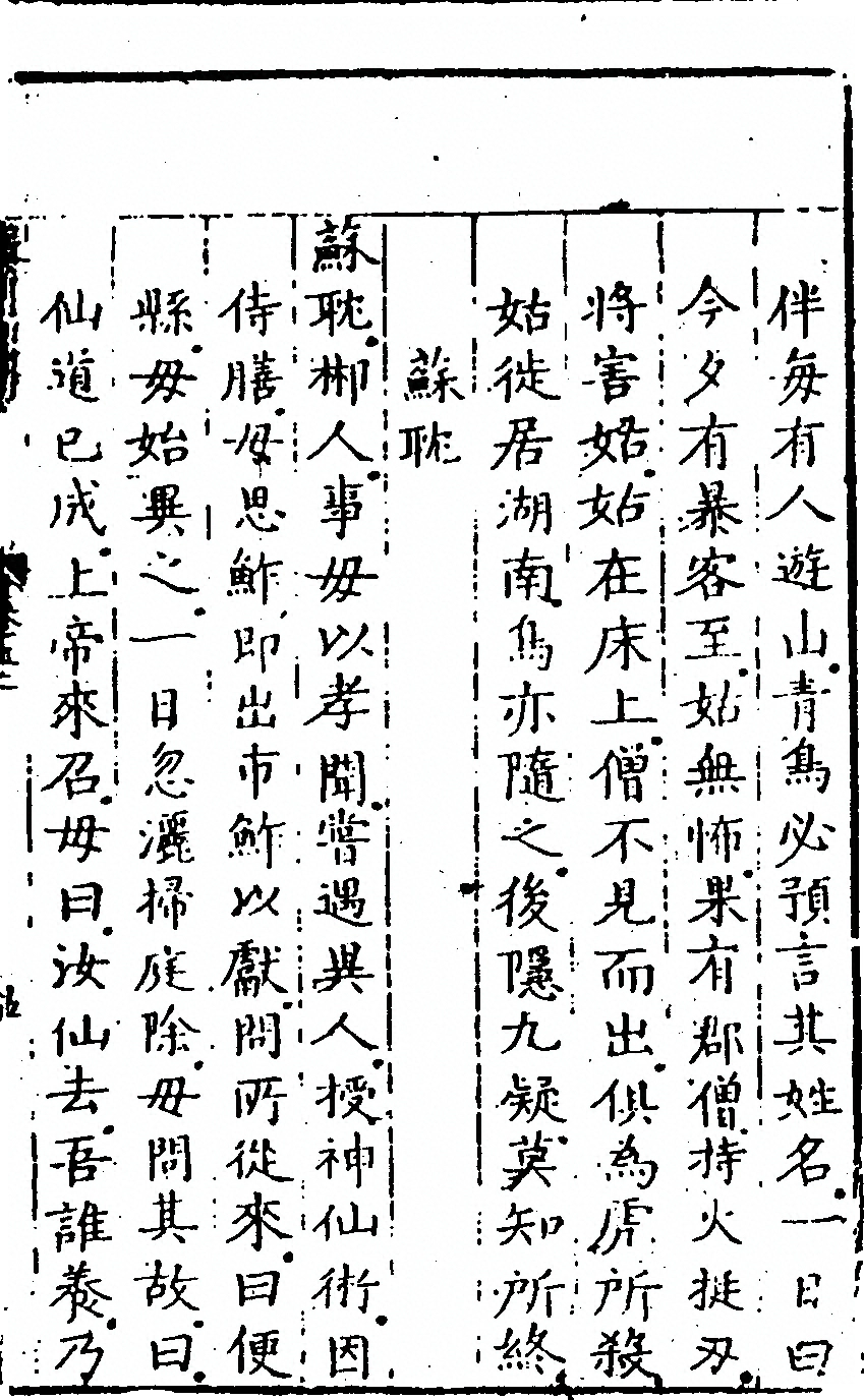 第 131 页