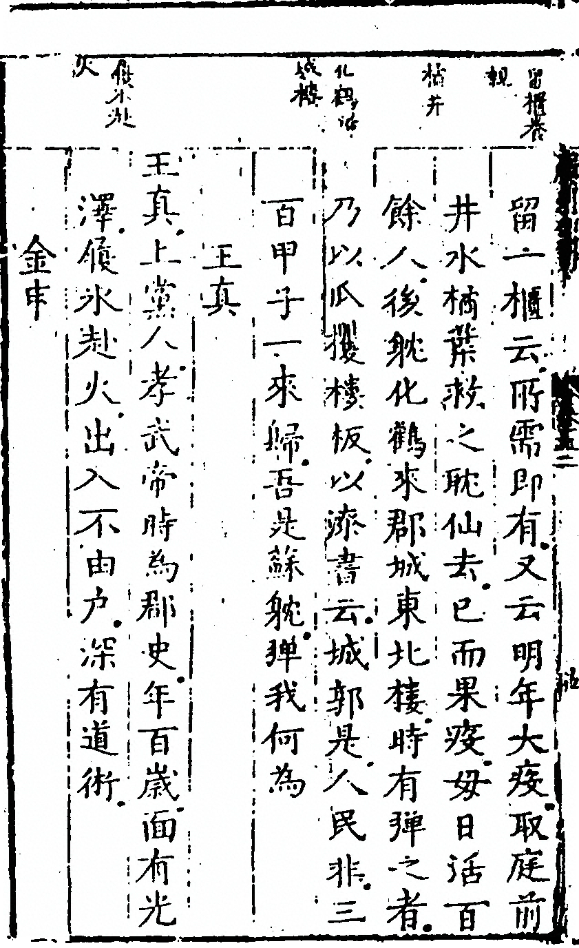 p. 132