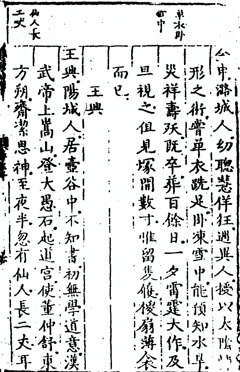 p. 133