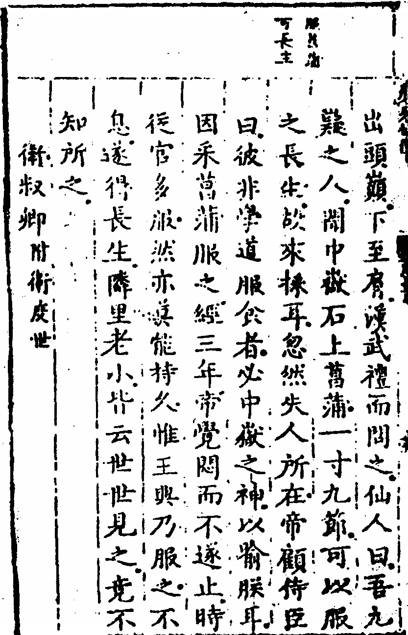 第 134 页