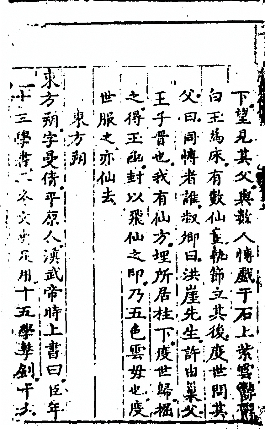第 136 页