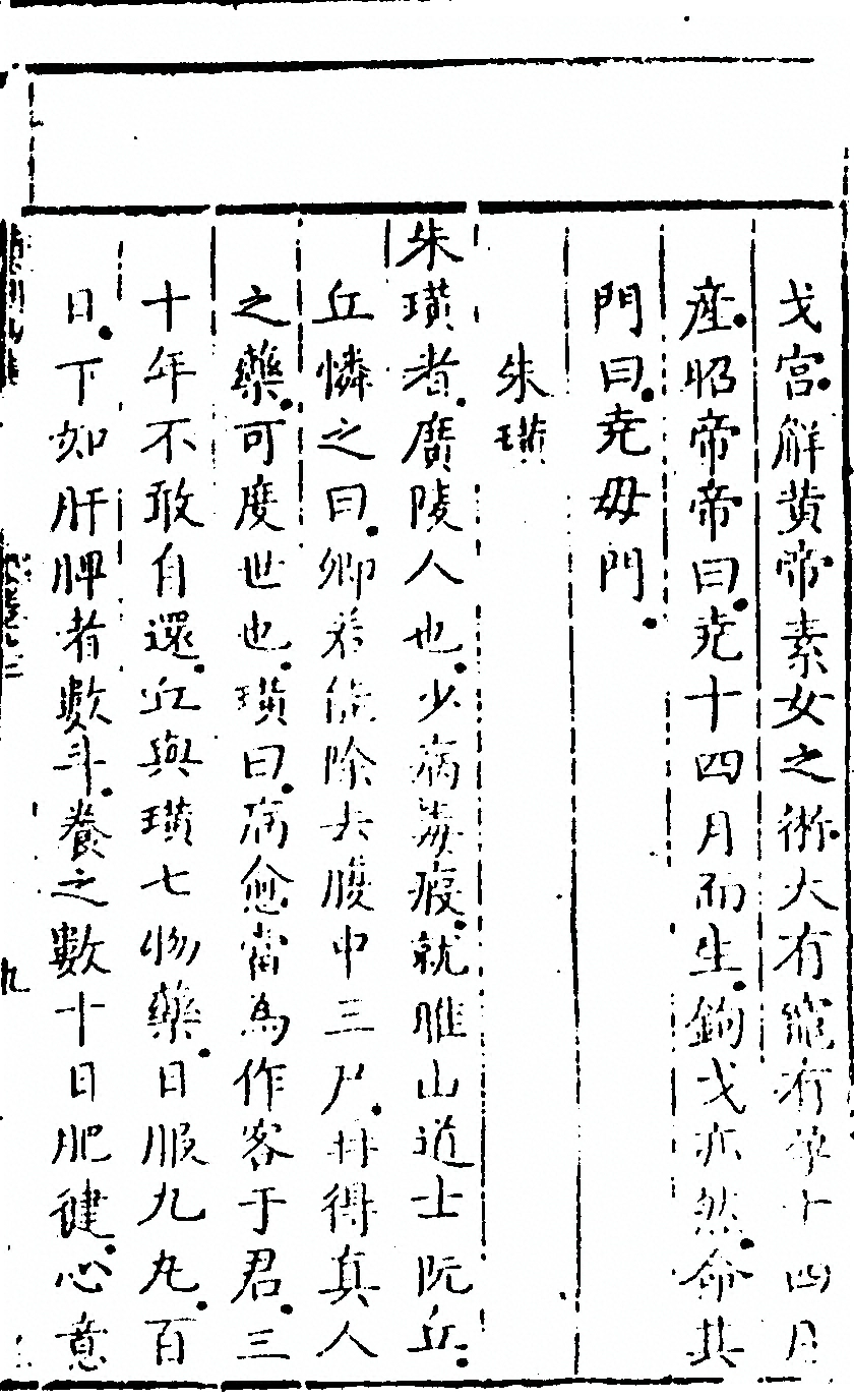 第 139 页