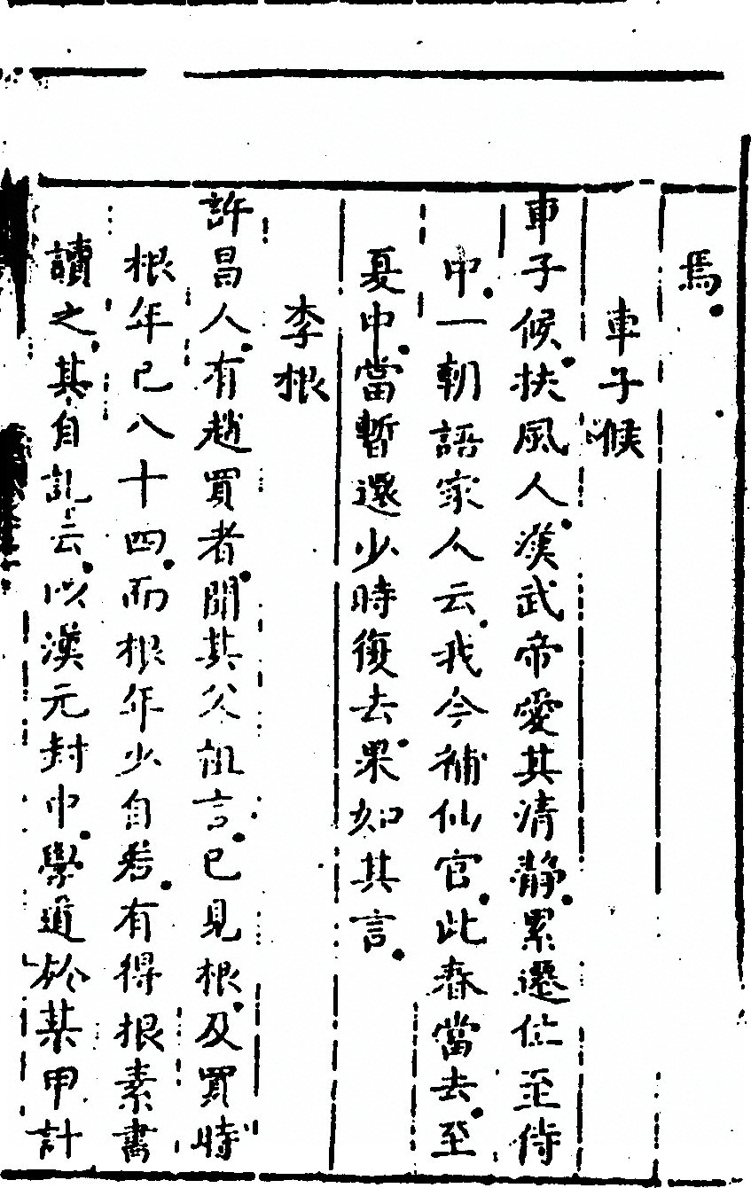 p. 143