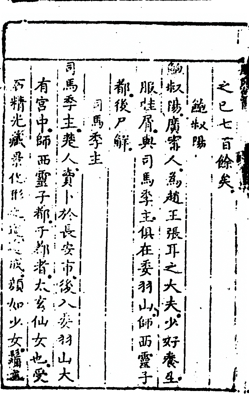 第 144 页
