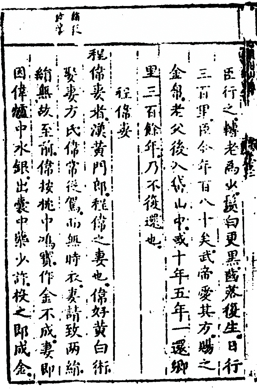 p. 146