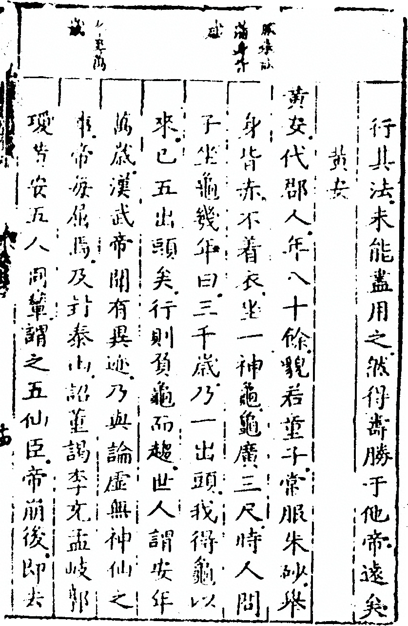 第 149 页
