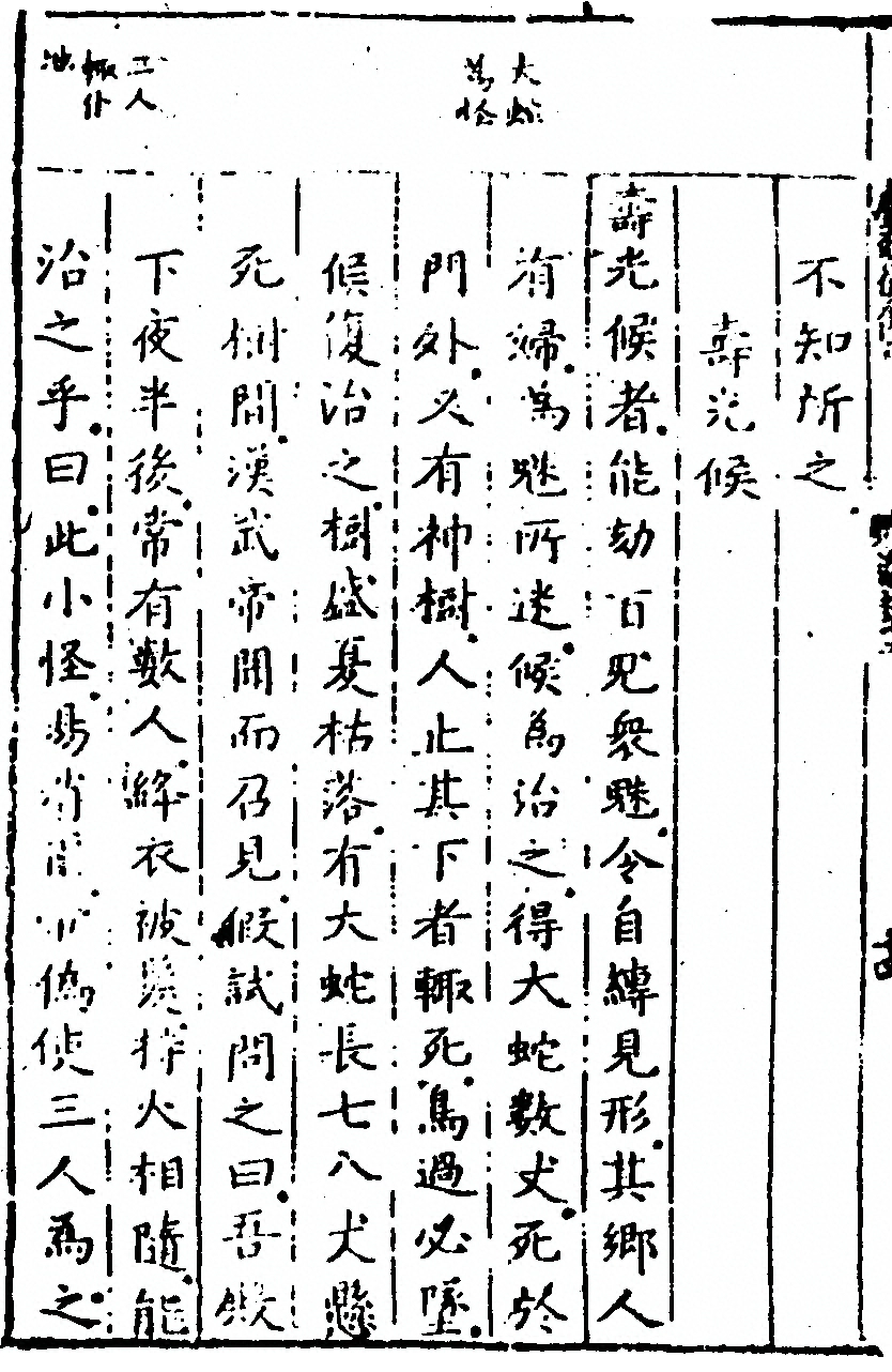 第 150 页