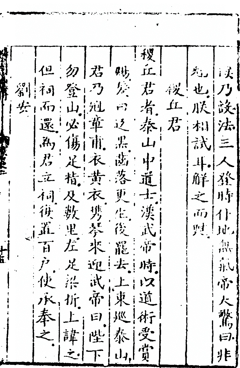 第 151 页