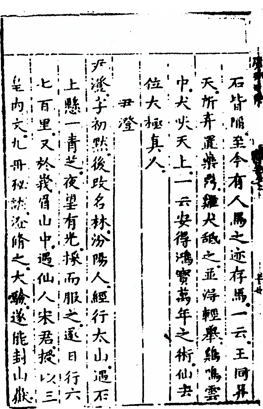 第 156 页