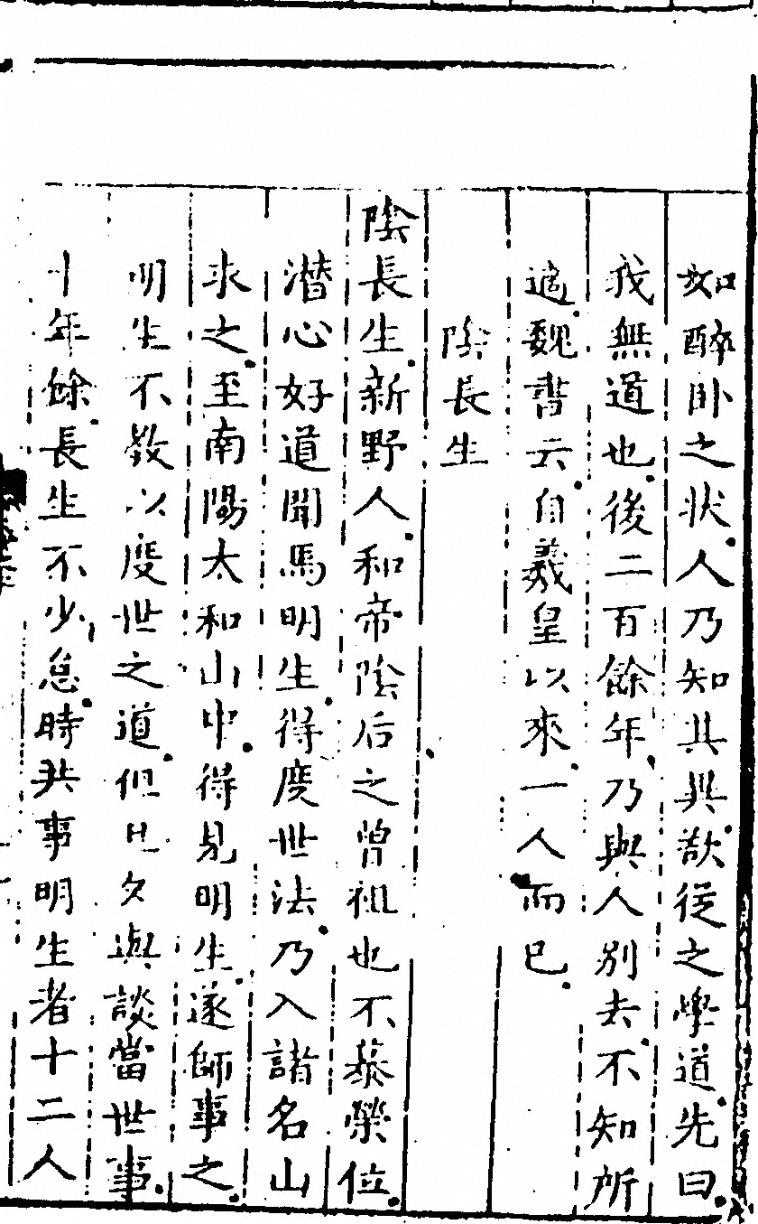 第 159 页