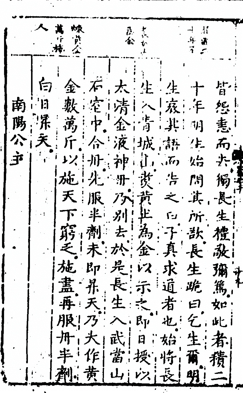 p. 160