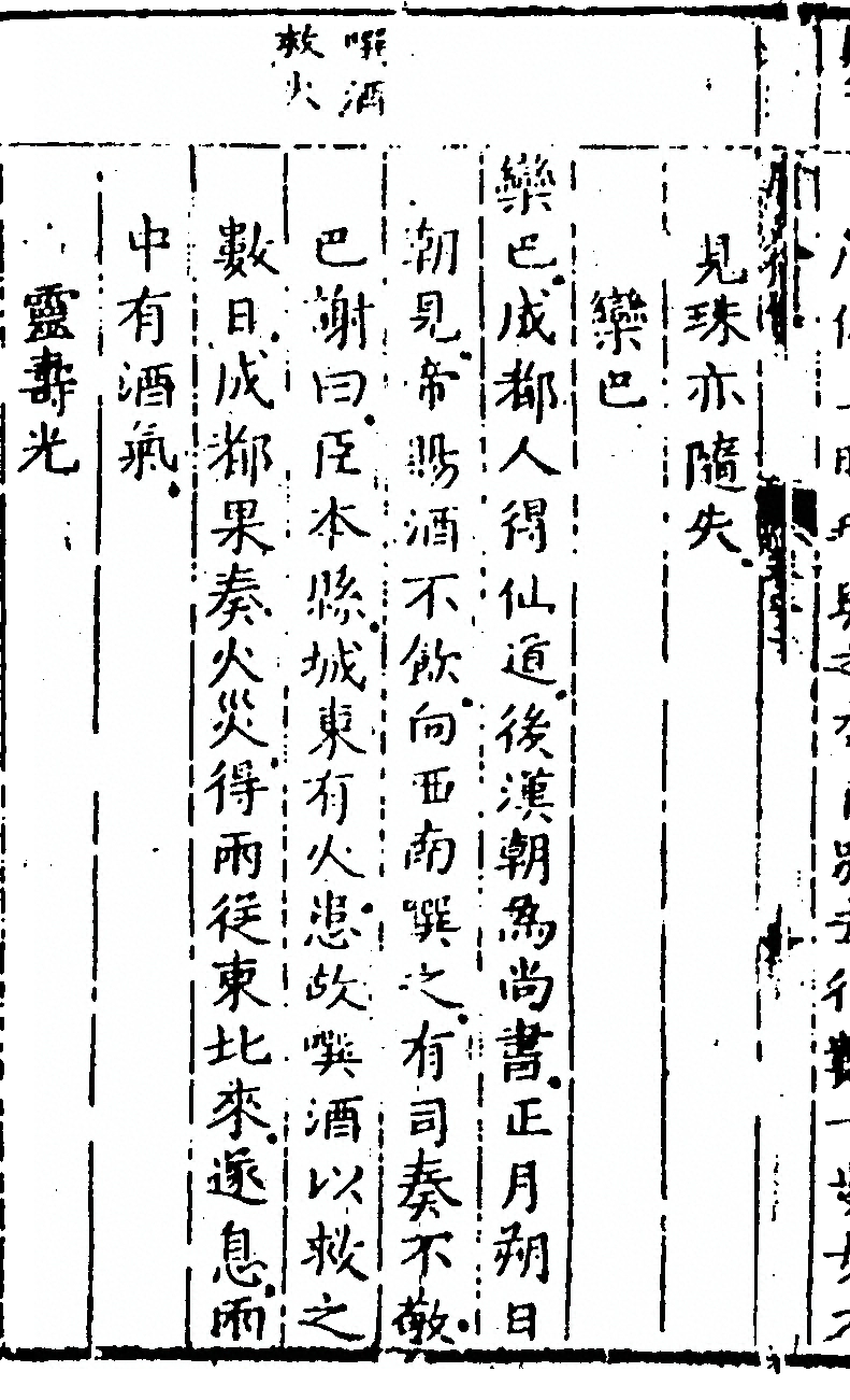 第 162 页